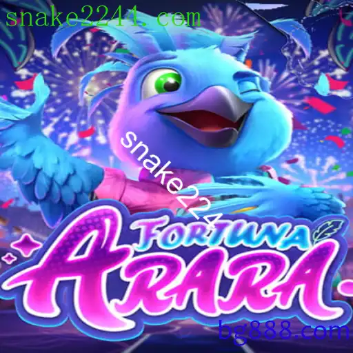 FortunaArara